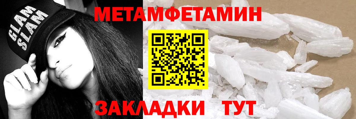Amphetamine VHQ Борисоглебск