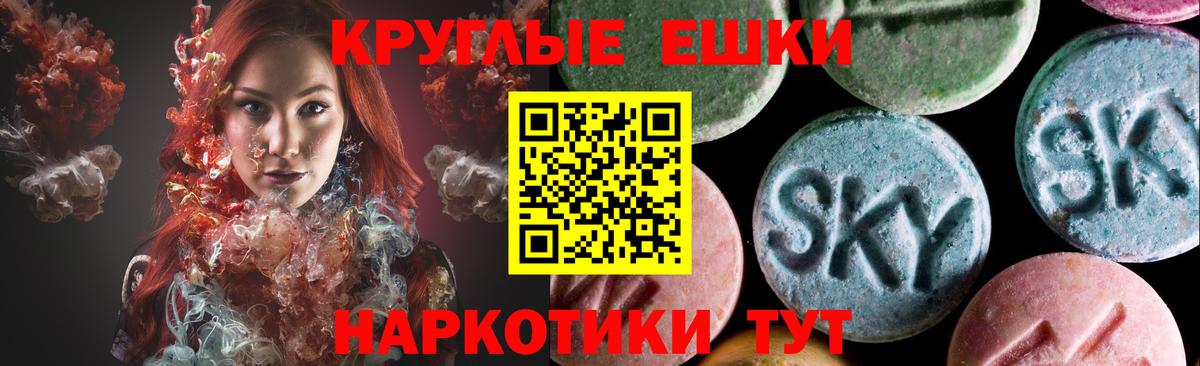 Ecstasy Philipp Plein Борисоглебск