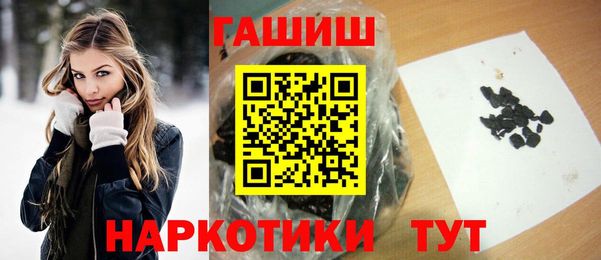 Борисоглебск  ГАШ хэш  как найти   Вход с VPN 