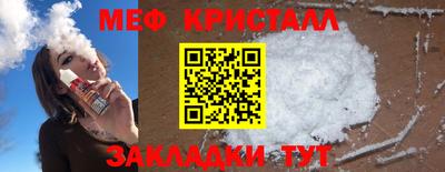 мяу мяу мука Апрелевка