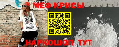 прущая мука Апшеронск