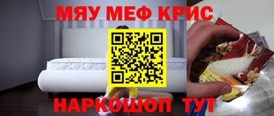 прущая мука Апшеронск
