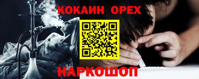 прущая мука Апшеронск