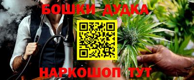 бутик Аргун