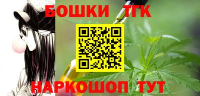 бутик Аргун