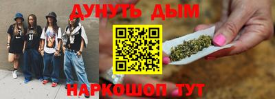 бутик Аргун