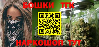 бутик Аргун