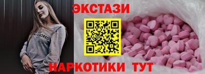 бутик Аргун
