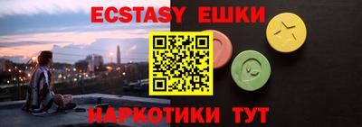 бутик Аргун