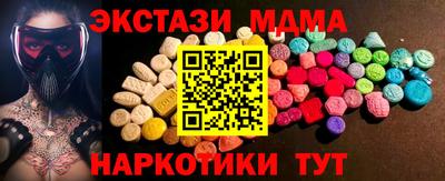 прущая мука Апшеронск