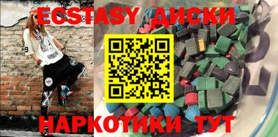 бутик Аргун