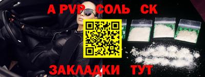бутик Аргун