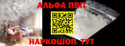 прущая мука Апшеронск