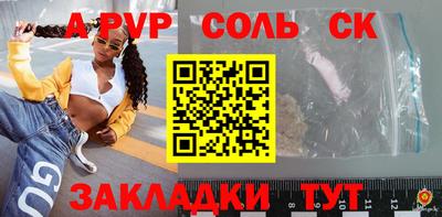 прущая мука Апшеронск