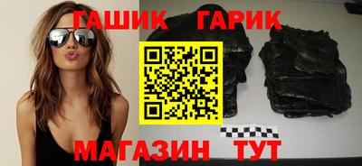 прущая мука Апшеронск
