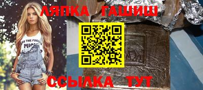 прущая мука Апшеронск