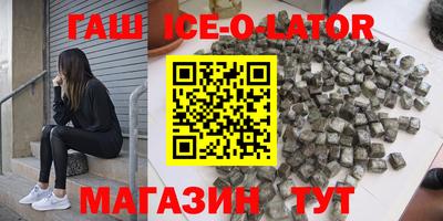 прущая мука Апшеронск