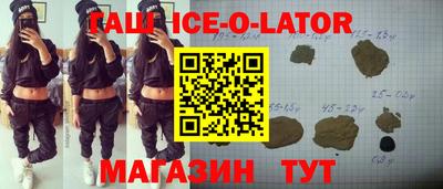 бутик Аргун