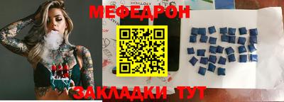 прущая мука Апшеронск