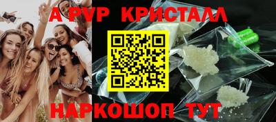 бутик Аргун