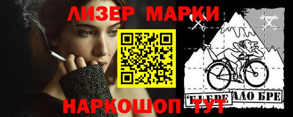 Лсд 25 экстази ecstasy  Лсд 25 экстази  Борисоглебск  Вход с VPN 