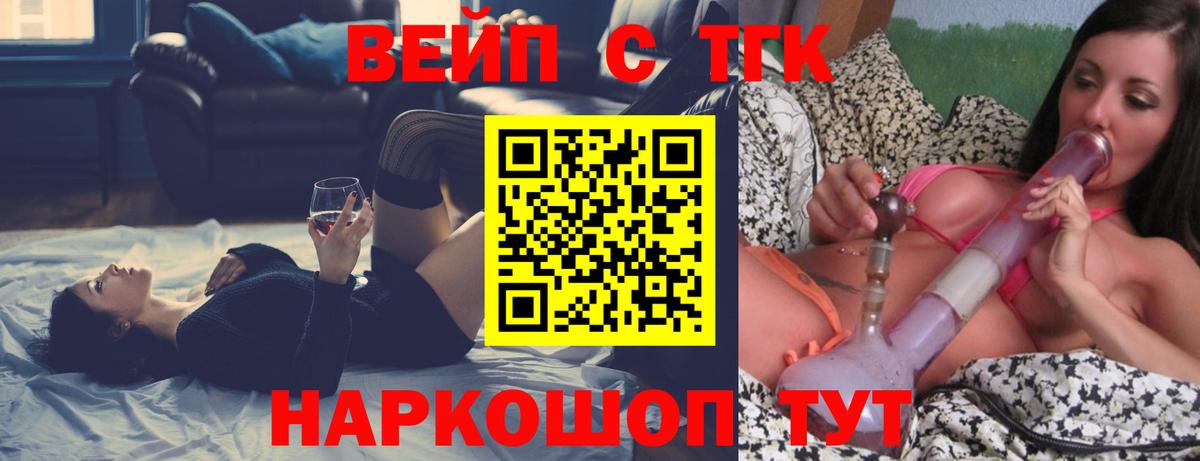 Дистиллят ТГК Wax Борисоглебск