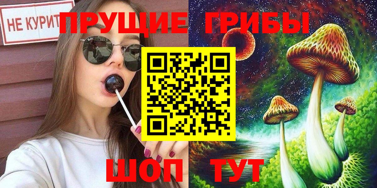 Борисоглебск  где можно купить   Вход с VPN  Галлюциногенные грибы ЛСД 